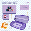Nintendo Switch 2 Hori Adventure Hybrid Pouch - Kirby & Waddle Dee Nintendo Switch 2 Hori Adventure Hybrid Pouch - Kirby & Waddle Dee
