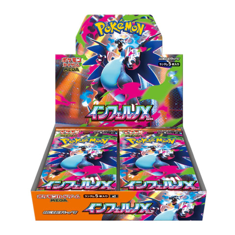 Pokemon Mega Expansion M2 Inferno X Booster (JAP)