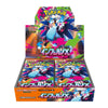 Pokemon Mega Expansion M2 Inferno X Booster (JAP) Pokemon Mega Expansion M2 Inferno X Booster (JAP)