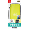Nintendo Switch Oled Slim Hard Pouch - Yellow Nintendo Switch Oled Slim Hard Pouch - Yellow