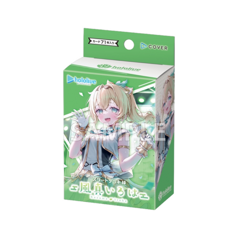 Hololive Card Game Start Deck HSD06 Kazama Iroha