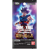 Dragonball Card Game FB04 Ultra Limit Booster (JAP) Dragonball Card Game FB04 Ultra Limit Booster (JAP)
