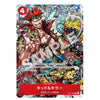 One Piece Card Game 3 Captains Pack Set 2024 (JAP) One Piece Card Game 3 Captains Pack Set 2024 (JAP)