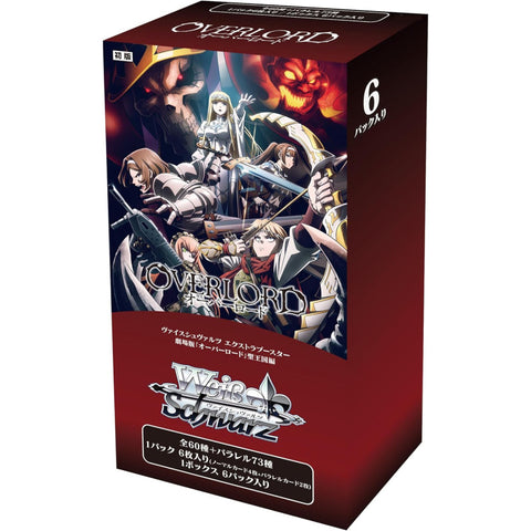 Weiss Schwarz Overlord Sacred Kingdom Booster (JAP)