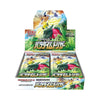 Pokemon Sword and Shield Paradigm S12 Booster (JAP) Pokemon Sword and Shield Paradigm S12 Booster (JAP)
