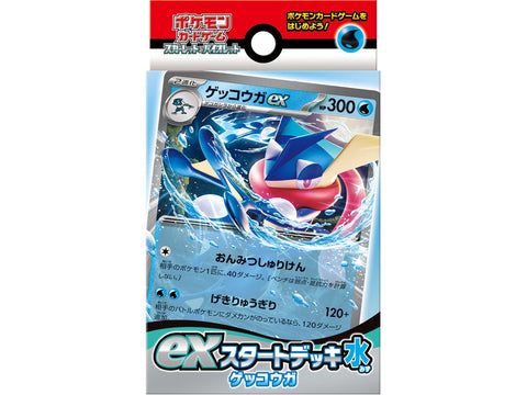 Pokemon S&V Ex Starter Deck Water Type Greninja Pokemon S&V Ex Starter Deck Water Type Greninja