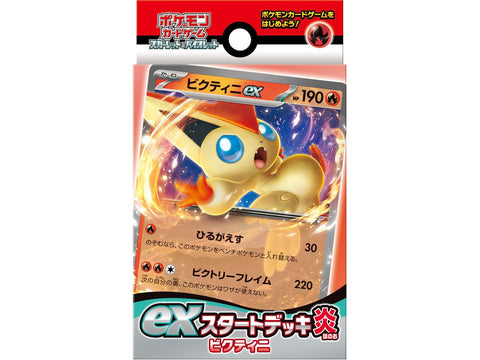 Pokemon S&V Ex Starter Deck Fire Type Victini Pokemon S&V Ex Starter Deck Fire Type Victini