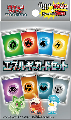 Pokemon Card Game Scarlet & Violet Energy Card Set