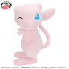 Pokemon Hopepita 14' Plush - Mew Right Wink Pokemon Hopepita 14' Plush - Mew Right Wink