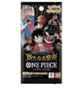 One Piece OP-09 Emperors in the New World Booster One Piece OP-09 Emperors in the New World Booster
