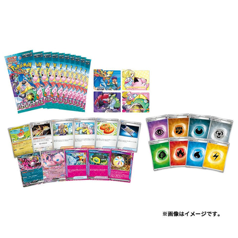 Pokemon Scarlet & Violet Battle Partners Box (JAP)