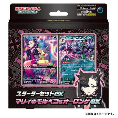 Pokemon Scarlet & Violet Starter Set ex Marnie (JAP)