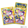 Pokemon Card Game Iono Sleeves Pokemon Card Game Iono Sleeves