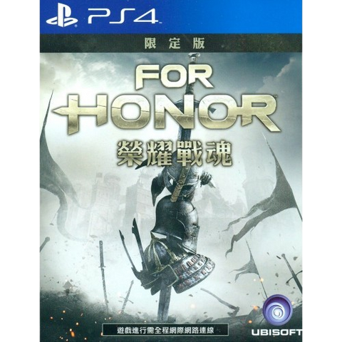 PS4 For Honor Deluxe Edition (Region 3) PS4 For Honor Deluxe Edition (Region 3)