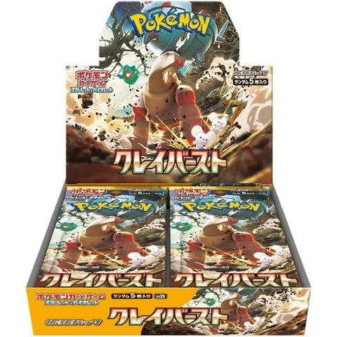 Pokemon Scarlet & Violet SV2D Clay Burst Booster (JAP) Pokemon Scarlet & Violet SV2D Clay Burst Booster (JAP)