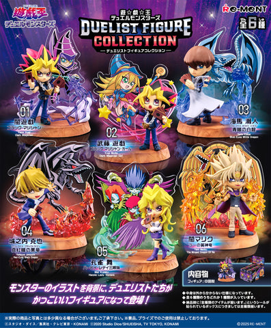 Re-Ment Yu Gi Oh Duelist Figure Collection (Set of 6)