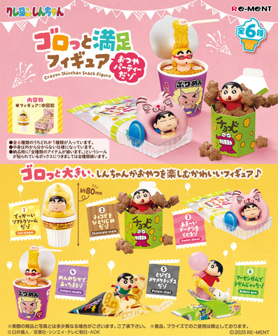 Re-Ment Crayon Shin-Chan Snack Figure (Set of 6)