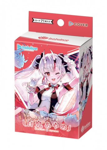 hololive Card Game Start Deck HSD02 Nakiri Ayame