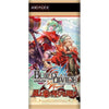 Aniplex Build Divide Vol.12 Kazeyo Booster (JAP) Aniplex Build Divide Vol.12 Kazeyo Booster (JAP)