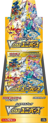 Pokemon Sword & Shield VSTAR Universe S12A Booster