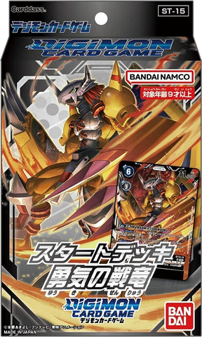 Bandai Digimon Card Game ST-15 Dragon Of Courage Bandai Digimon Card Game ST-15 Dragon Of Courage