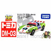 Takara Tomy Disney Motors DM-03 Buzz Takara Tomy Disney Motors DM-03 Buzz
