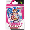 Vanguard-DZ-SD06 Lyrical Monasterio Start Deck (JAP) Vanguard-DZ-SD06 Lyrical Monasterio Start Deck (JAP)