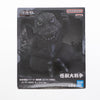 Toho Monsters Series (B) Godzilla 1965 Toho Monsters Series (B) Godzilla 1965