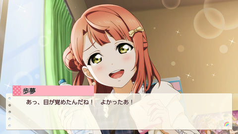 Nintendo Switch Love Live! Nijigasaki High School Idol Club: TOKIMEKI Roadmap to the Future (Asia)