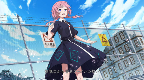 Nintendo Switch Kamitsubaki City Regenerate (JAP)