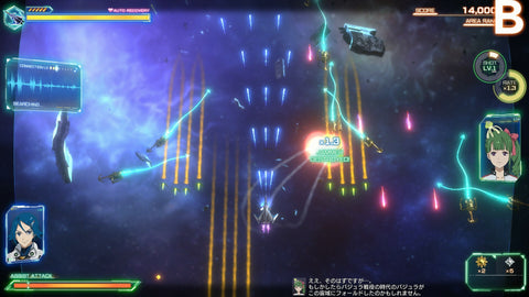 Nintendo Switch Macross: Shooting Insight (EU)