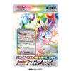 Pokemon Scarlet and Violet Starter Set Tera Sylveon Pokemon Scarlet and Violet Starter Set Tera Sylveon