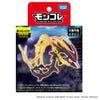 Takara Tomy Moncolle Black Mega Rayquaza Takara Tomy Moncolle Black Mega Rayquaza