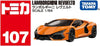 Takara Tomy Lamborghini Revuelto (107) Takara Tomy Lamborghini Revuelto (107)