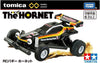 Takara Tomy Tomica Unlimited RC Series The Hornet Takara Tomy Tomica Unlimited RC Series The Hornet