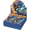 Ultraman BP06 Argent & Bestial Booster (JAP) Ultraman BP06 Argent & Bestial Booster (JAP)