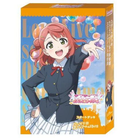 Love Live Official Card Game Starter Deck Idol Club
