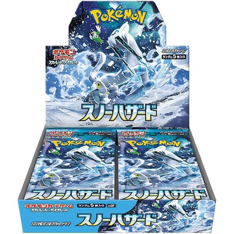 Pokemon Scarlet & Violet SV2P Snow Hazard Booster (JAP) Pokemon Scarlet & Violet SV2P Snow Hazard Booster (JAP)