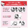 Tamagotchi x Hello Kitty 50th - Sky Blue Tamagotchi x Hello Kitty 50th - Sky Blue