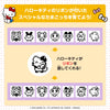 Tamagotchi x Hello Kitty 50th - Sky Blue Tamagotchi x Hello Kitty 50th - Sky Blue
