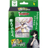 Vanguard-DZ-SS08 Waza Otei Shiki Starter Deck (JAP) Vanguard-DZ-SS08 Waza Otei Shiki Starter Deck (JAP)