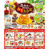Re-Ment Morinaga Sweets Recipe (Set of 8) Re-Ment Morinaga Sweets Recipe (Set of 8)