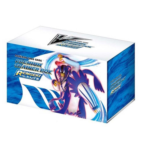 Pokemon Sword & Shield Premium Trainer Box Rengeki Pokemon Sword & Shield Premium Trainer Box Rengeki