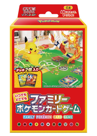 Pokemon Sword & Shield Family Pokemon Card Game Pokemon Sword & Shield Family Pokemon Card Game