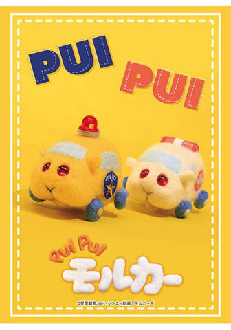 Bushiroad HG 2845 Sleeve Collection Bushiroad HG 2845 Sleeve Collection