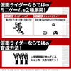 Tamagotchi X Kamen Rider 50th Anniversary - Legacy Gold Tamagotchi X Kamen Rider 50th Anniversary - Legacy Gold