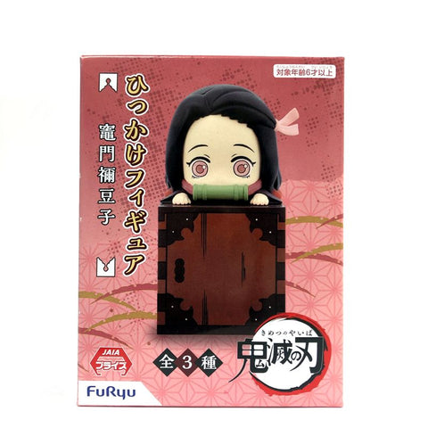FuRyu Kimetsu no Yaiba Nezuko Kamado