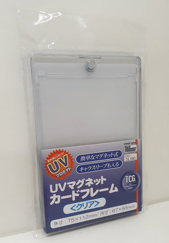 Hobby Base CAC-SL66 UV Magnet Card Frame (Clear)