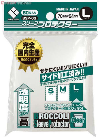 Broccoli Sleeve Protector BSP-03 Clear 70X94mm Broccoli Sleeve Protector BSP-03 Clear 70X94mm