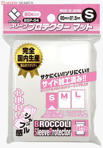 Broccoli Sleeve Protector BSP-04 Matte 65X91.5mm Broccoli Sleeve Protector BSP-04 Matte 65X91.5mm